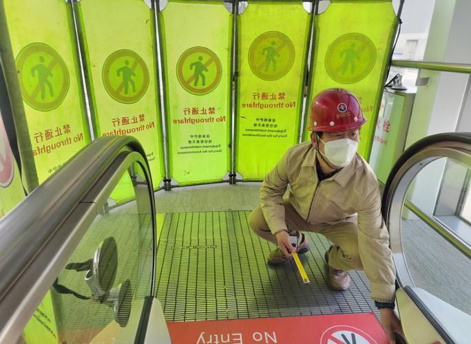 北京市特种设备检验检测研究院